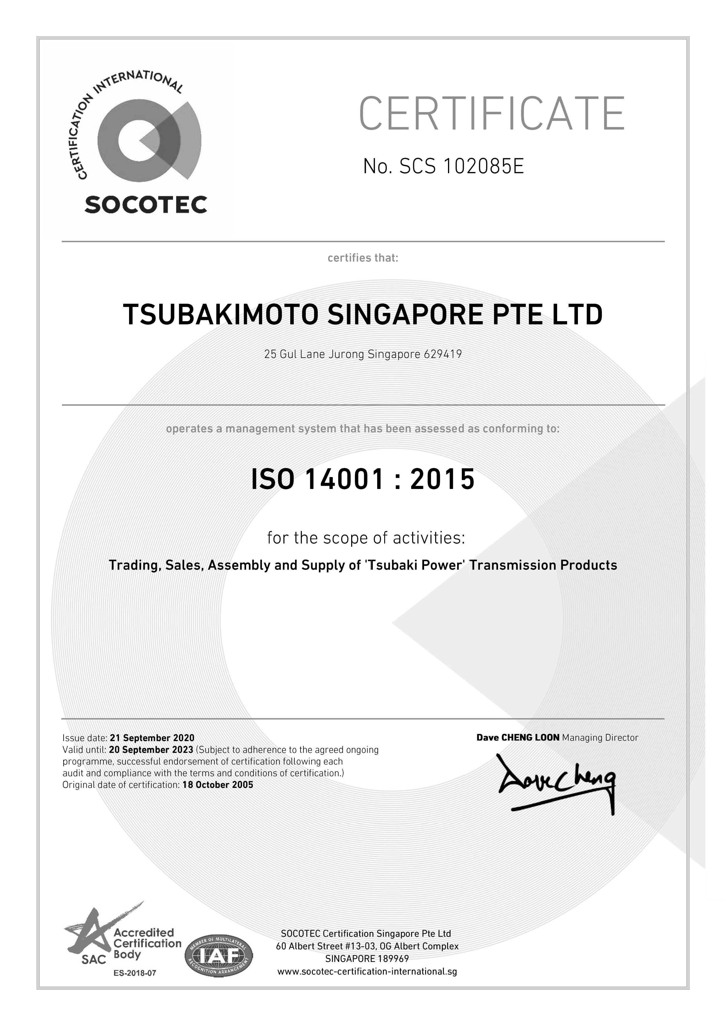 TSL-ISO14K-2023.jpg